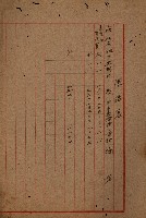 高雄海軍借地（林德官）藏品圖，第3張