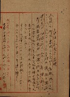 高雄海軍借地（林德官）藏品圖，第4張