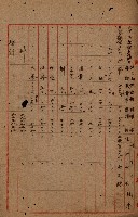 高雄海軍借地（林德官）藏品圖，第6張