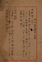 高雄海軍借地（林德官）藏品圖，第7張