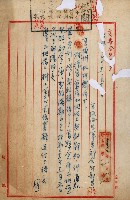 高雄海軍借地（林德官）藏品圖，第9張