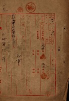 高雄海軍借地（林德官）藏品圖，第13張