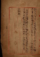 高雄海軍借地（林德官）藏品圖，第14張