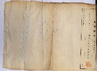 國有地管理換ノ件藏品圖，第10張