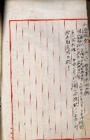 南日本化學工業株式會社國有財產準貸付藏品圖，第8張