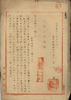 土地無償使用承認付藏品圖，第2張