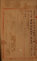 土地無償使用承認付藏品圖，第5張