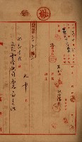 土地無償使用承認付藏品圖，第8張