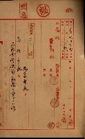 土地無償使用承認付藏品圖，第11張