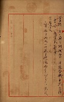 土地無償使用承認付藏品圖，第12張