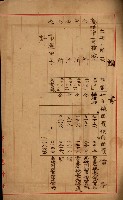 土地無償使用承認付藏品圖，第14張