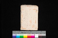 土地無償使用承認付藏品圖，第1張