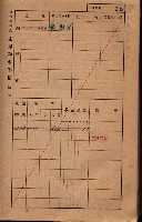 高雄州鳳山郡大樹庄九曲堂家屋稅名寄帳
（二冊之內第二號）藏品圖，第35張