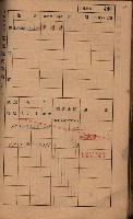 高雄州鳳山郡林園庄王公廟家屋稅名寄帳
（三冊之內第三號）藏品圖，第44張