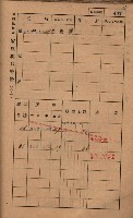 高雄州鳳山郡林園庄王公廟家屋稅名寄帳
（三冊之內第三號）藏品圖，第81張