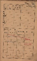 高雄州鳳山郡林園庄王公廟家屋稅名寄帳
（三冊之內第三號）藏品圖，第85張