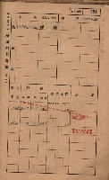 高雄州鳳山郡林園庄王公廟家屋稅名寄帳
（三冊之內第三號）藏品圖，第95張