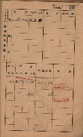 高雄州鳳山郡林園庄王公廟家屋稅名寄帳
（三冊之內第三號）藏品圖，第97張