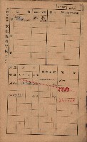 高雄州鳳山郡林園庄王公廟家屋稅名寄帳
（三冊之內第三號）藏品圖，第102張