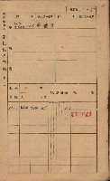 高雄州鳳山郡林園庄王公廟家屋稅名寄帳
（三冊之內第三號）藏品圖，第109張
