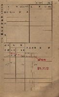 高雄州鳳山郡林園庄潭頭家屋稅名寄帳
（二冊之內第二號）藏品圖，第79張