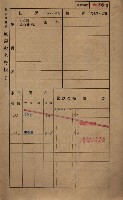 高雄州鳳山郡鳥松庄田草埔家屋稅名寄帳藏品圖，第18張