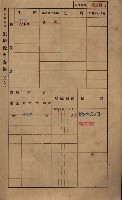 高雄州鳳山郡鳥松庄田草埔家屋稅名寄帳藏品圖，第20張