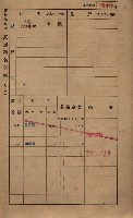 高雄州鳳山郡鳥松庄田草埔家屋稅名寄帳藏品圖，第22張