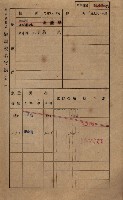 高雄州鳳山郡鳥松庄田草埔家屋稅名寄帳藏品圖，第50張
