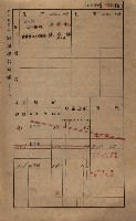 高雄州鳳山郡鳥松庄田草埔家屋稅名寄帳藏品圖，第115張