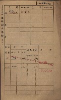 高雄州鳳山郡鳥松庄田草埔家屋稅名寄帳藏品圖，第173張