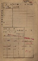 高雄州鳳山郡鳥松庄田草埔家屋稅名寄帳藏品圖，第180張