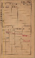 高雄州鳳山郡鳥松庄田草埔家屋稅名寄帳藏品圖，第200張