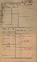 高雄州鳳山郡鳥松庄田草埔家屋稅名寄帳藏品圖，第213張