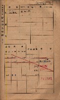 高雄州鳳山郡鳥松庄夢裡、崎子脚、十九灣家屋稅名寄帳
（一冊之內第一號）藏品圖，第55張