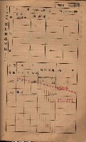 高雄州鳳山郡鳥松庄夢裡、崎子脚、十九灣家屋稅名寄帳
（一冊之內第一號）藏品圖，第116張