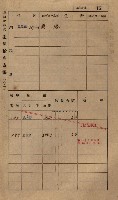 高雄州鳳山郡小港庄鳳鼻頭家屋稅名寄帳
（一冊之內第一號）藏品圖，第27張