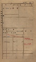 高雄州鳳山郡小港庄鳳鼻頭家屋稅名寄帳
（一冊之內第一號）藏品圖，第35張