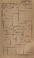 高雄州鳳山郡小港庄鳳鼻頭家屋稅名寄帳
（一冊之內第一號）藏品圖，第74張