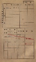 高雄州鳳山郡小港庄鳳鼻頭家屋稅名寄帳
（一冊之內第一號）藏品圖，第89張