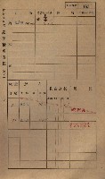 高雄州鳳山郡小港庄鳳鼻頭家屋稅名寄帳
（一冊之內第一號）藏品圖，第115張