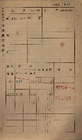 高雄州鳳山郡小港庄鳳鼻頭家屋稅名寄帳
（一冊之內第一號）藏品圖，第122張