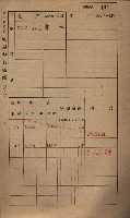 高雄州鳳山郡小港庄鳳鼻頭家屋稅名寄帳
（一冊之內第一號）藏品圖，第156張