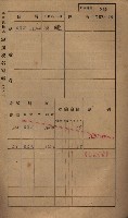 高雄州鳳山郡小港庄鳳鼻頭家屋稅名寄帳
（一冊之內第一號）藏品圖，第231張