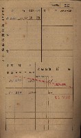 高雄州鳳山郡小港庄鳳鼻頭家屋稅名寄帳
（一冊之內第一號）藏品圖，第234張