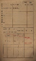 高雄州鳳山郡小港庄鳳鼻頭家屋稅名寄帳
（一冊之內第一號）藏品圖，第241張