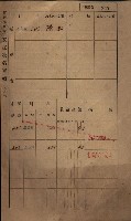 高雄州鳳山郡小港庄鳳鼻頭家屋稅名寄帳
（一冊之內第一號）藏品圖，第253張