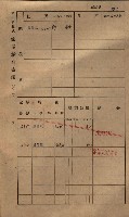 高雄州鳳山郡小港庄鳳鼻頭家屋稅名寄帳
（一冊之內第一號）藏品圖，第269張