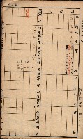 臺灣拓殖株式會社彌陀貸付料名寄帳藏品圖，第16張