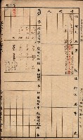臺灣拓殖株式會社彌陀貸付料名寄帳藏品圖，第17張